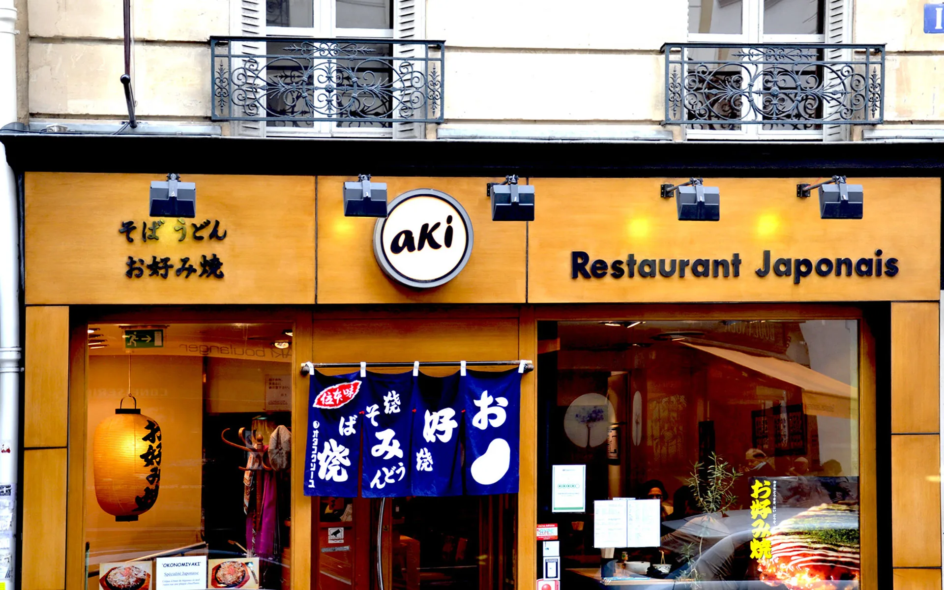 aki restaurant japonais authentique à paris, devanture jaune avec enseignes bleues